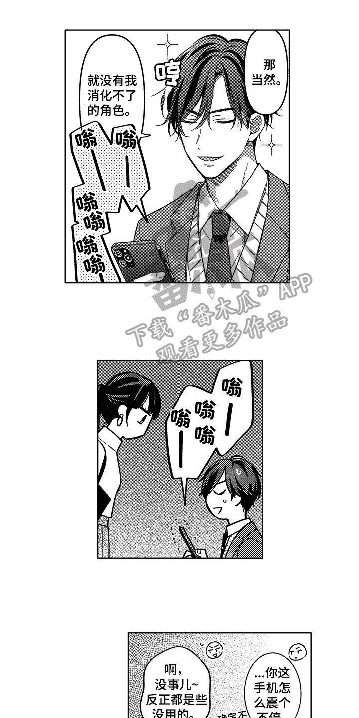 第15章：猜测
