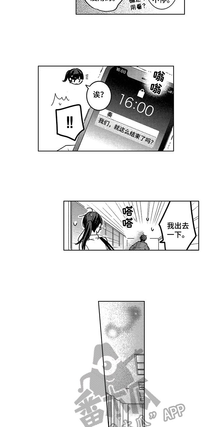 第15章：猜测