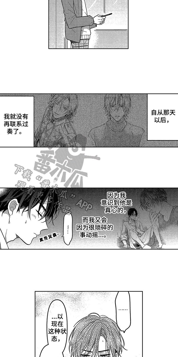 第15章：猜测