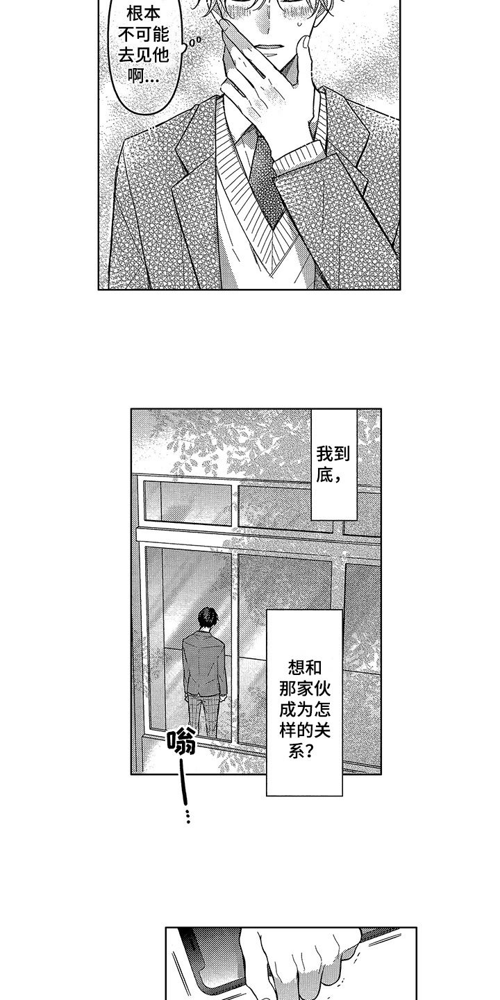 第15章：猜测