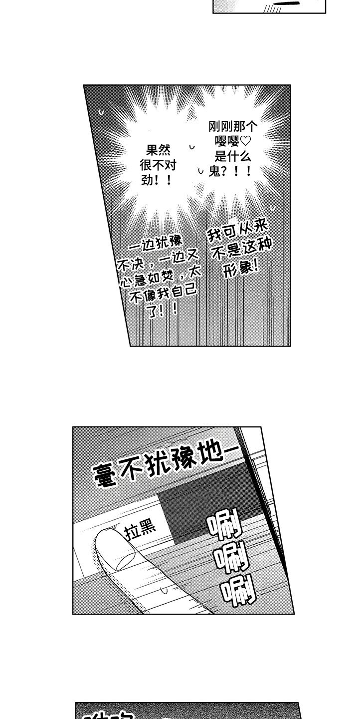 第15章：猜测