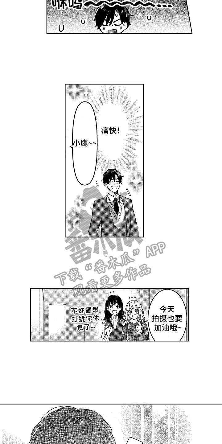 第15章：猜测