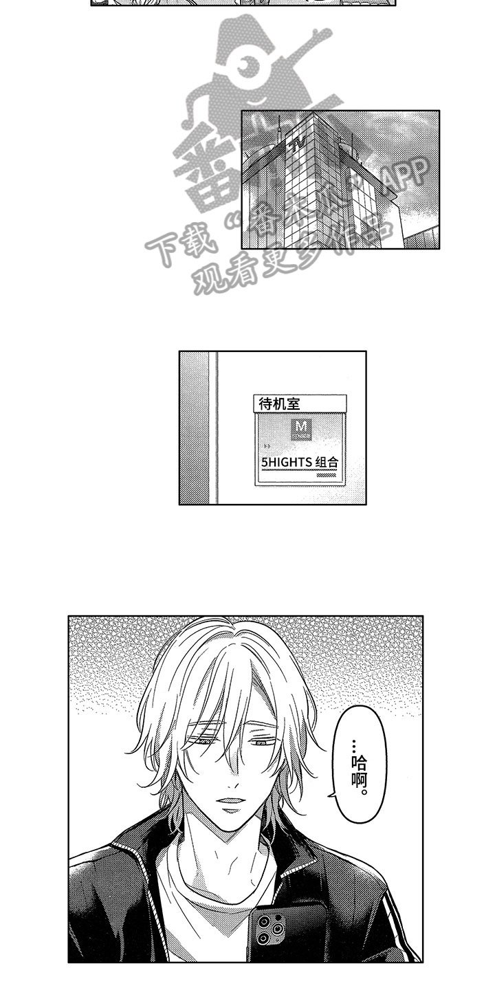 第15章：猜测