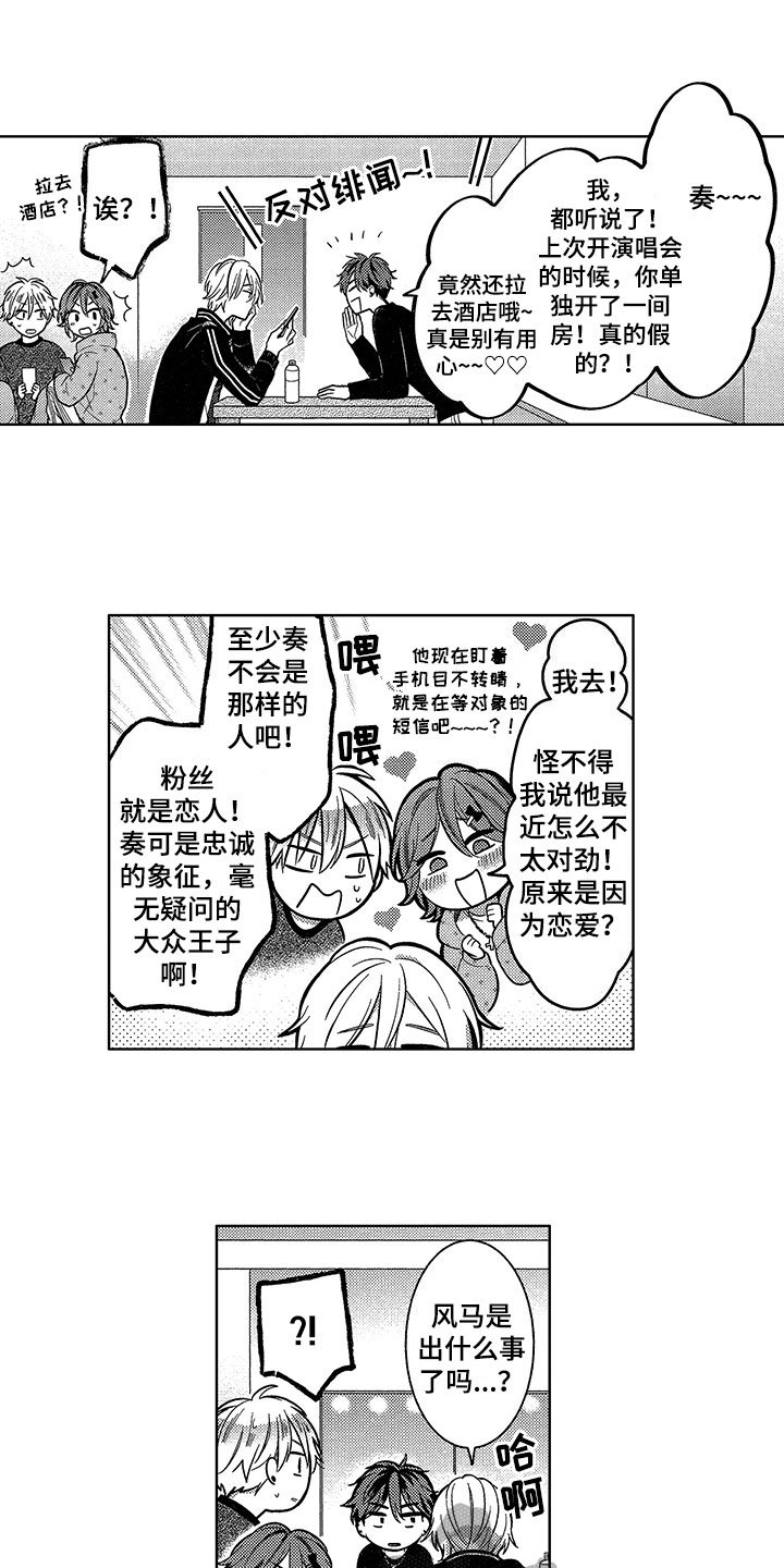 第15章：猜测
