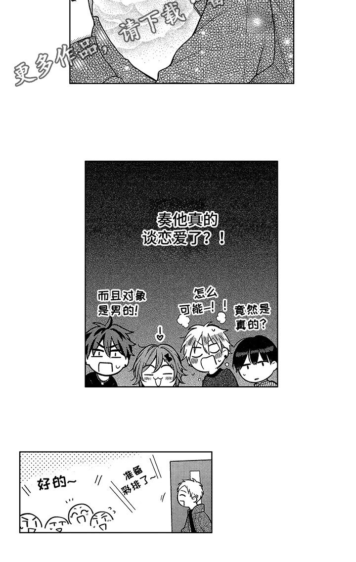 第15章：猜测