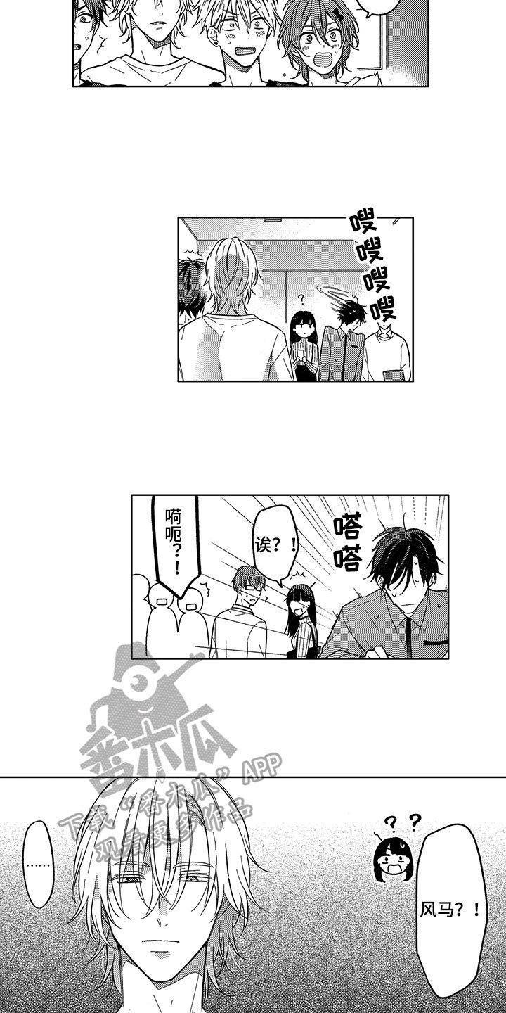第16章：借用