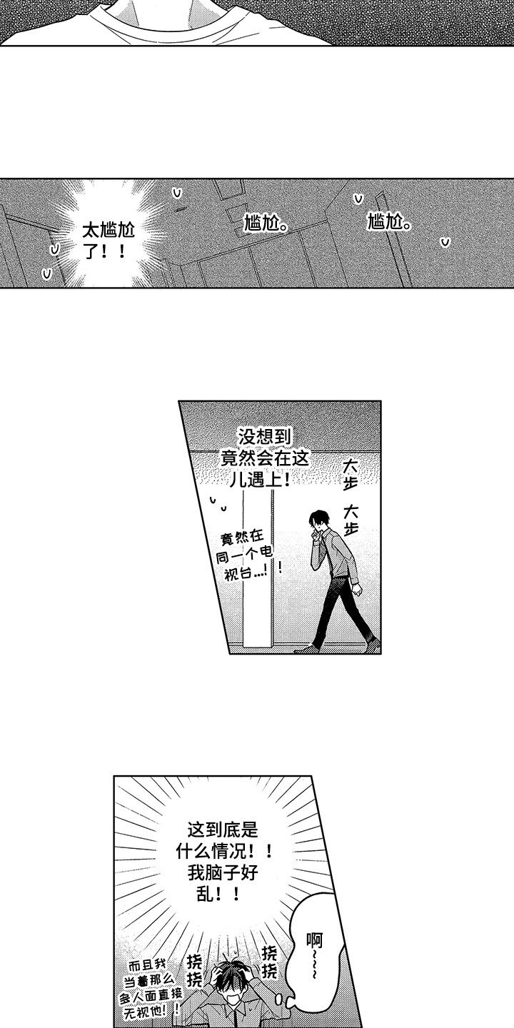 第16章：借用
