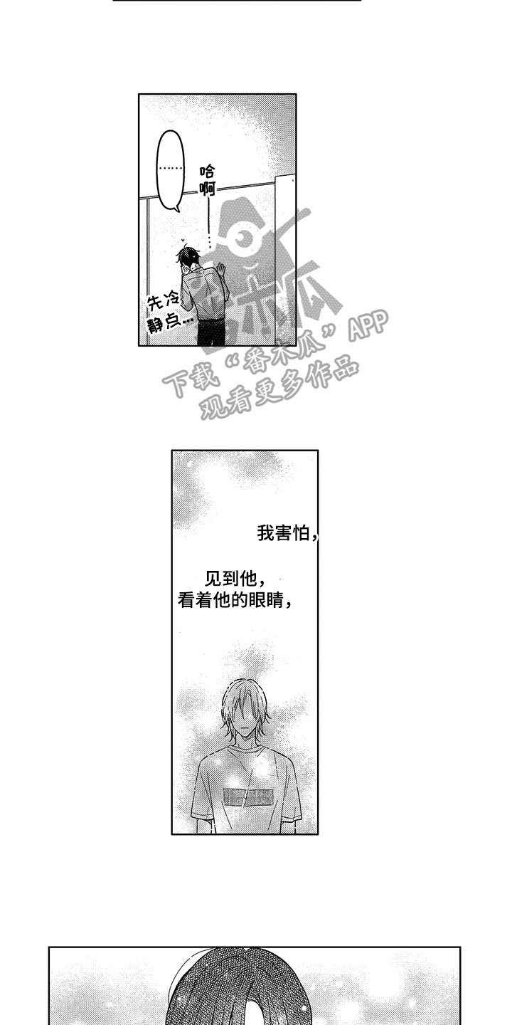 第16章：借用