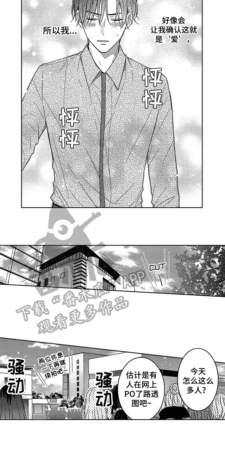 第16章：借用