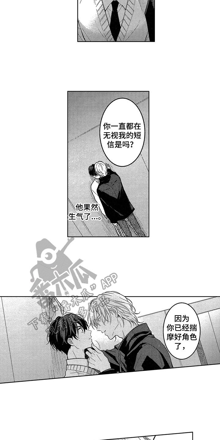 第17章：感受