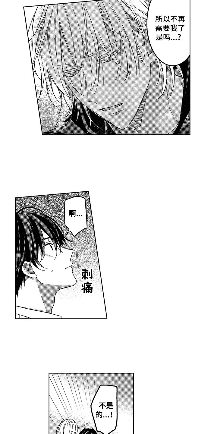 第17章：感受