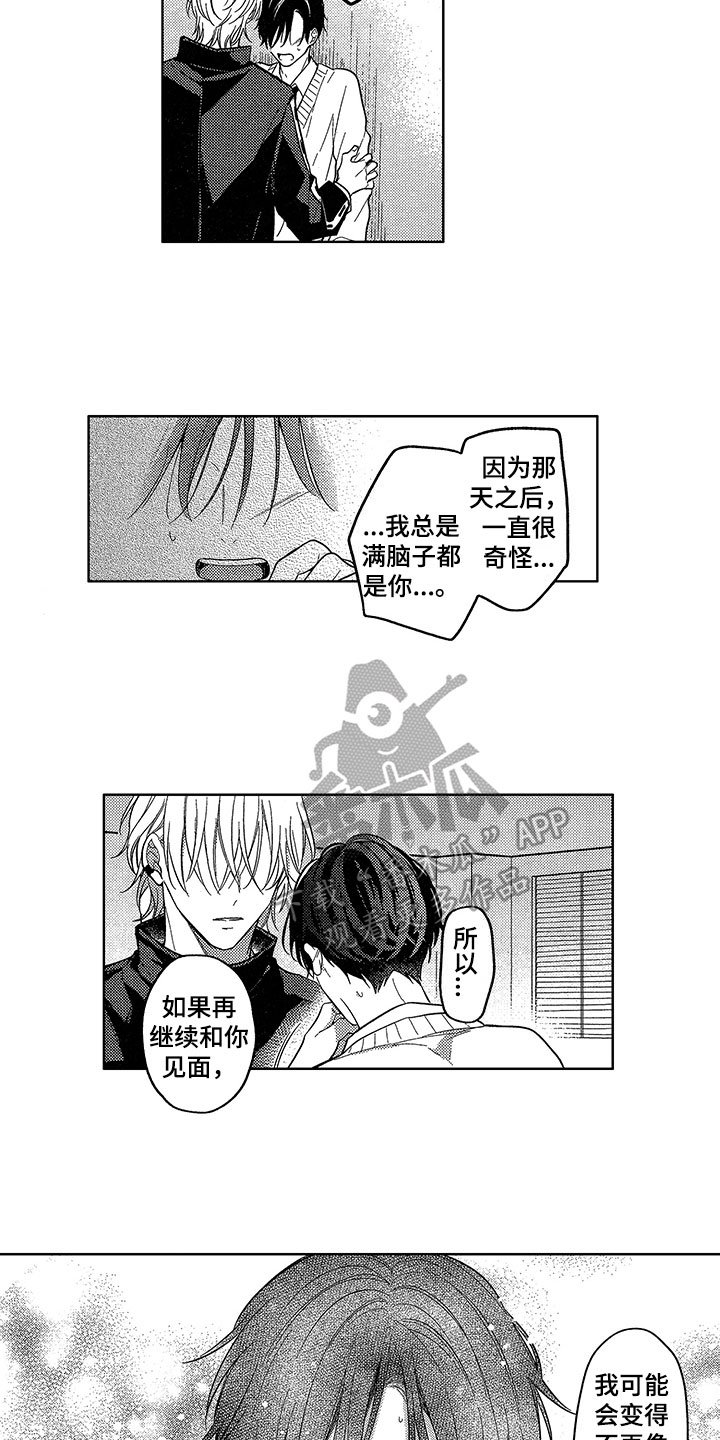 第17章：感受