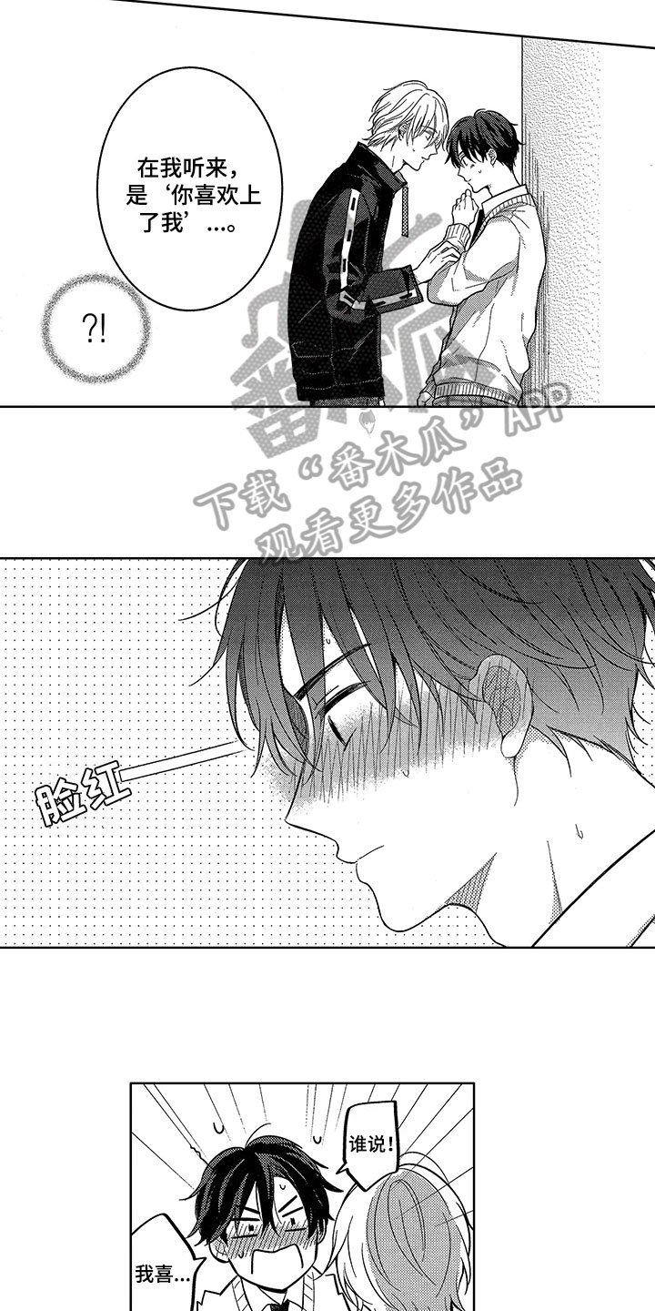 第17章：感受