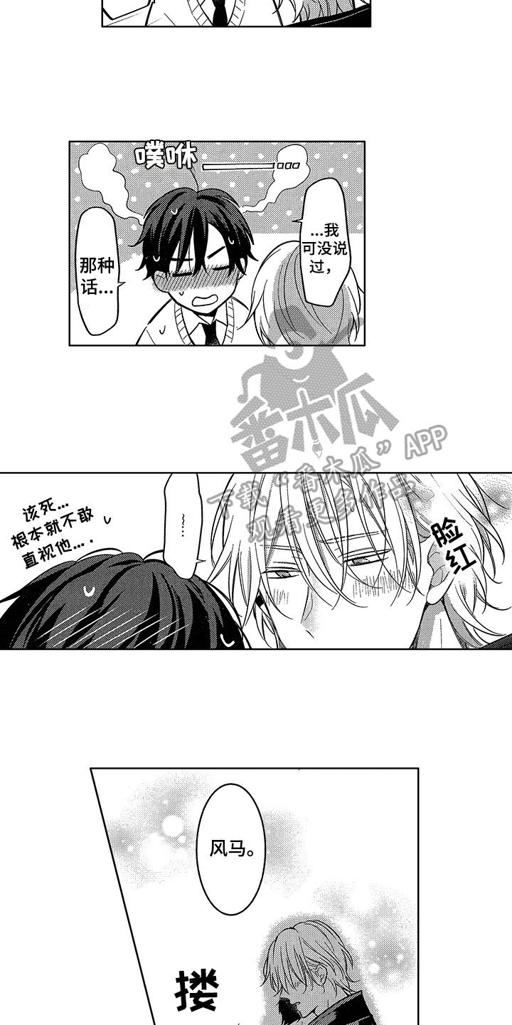 第17章：感受