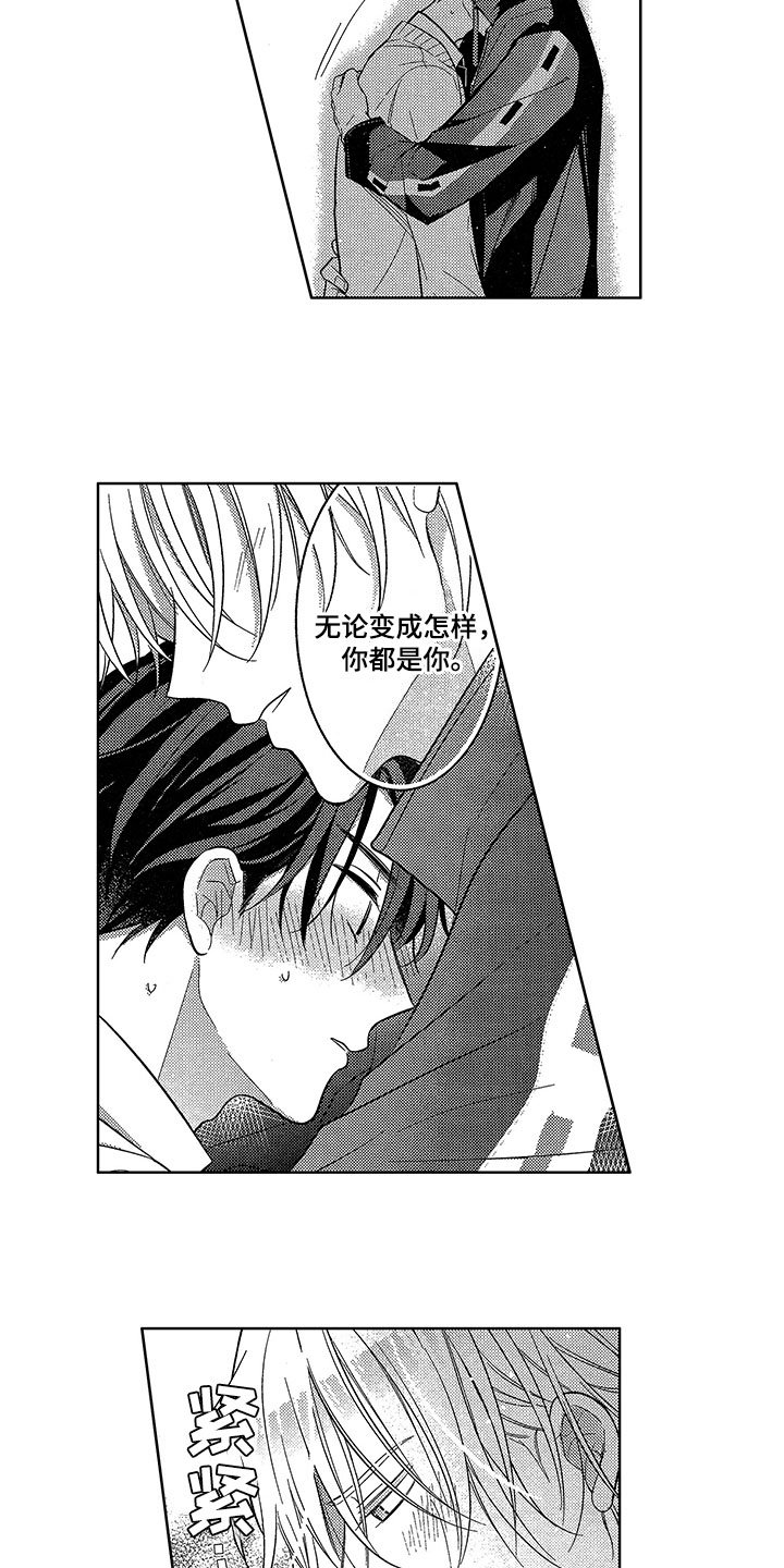 第17章：感受