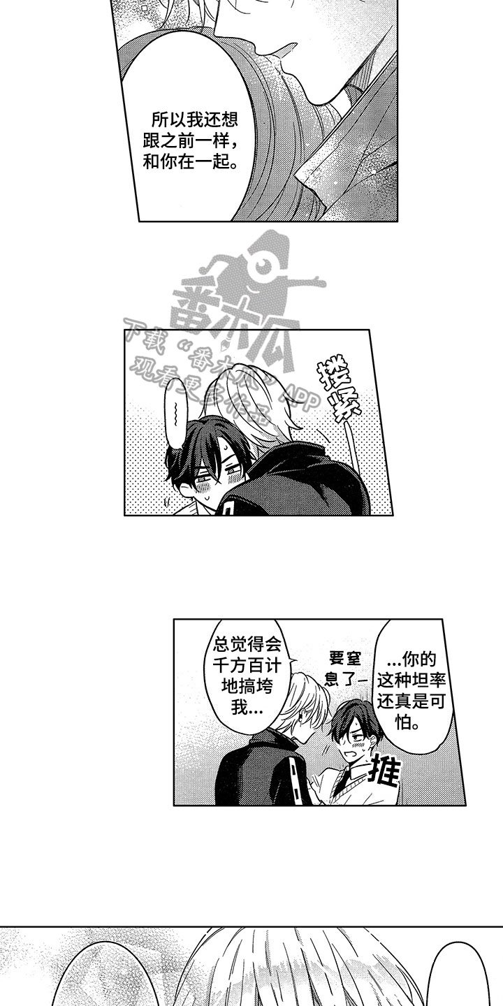 第17章：感受