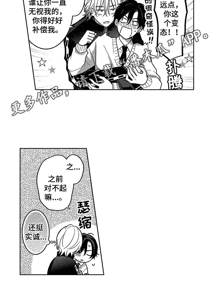 第17章：感受