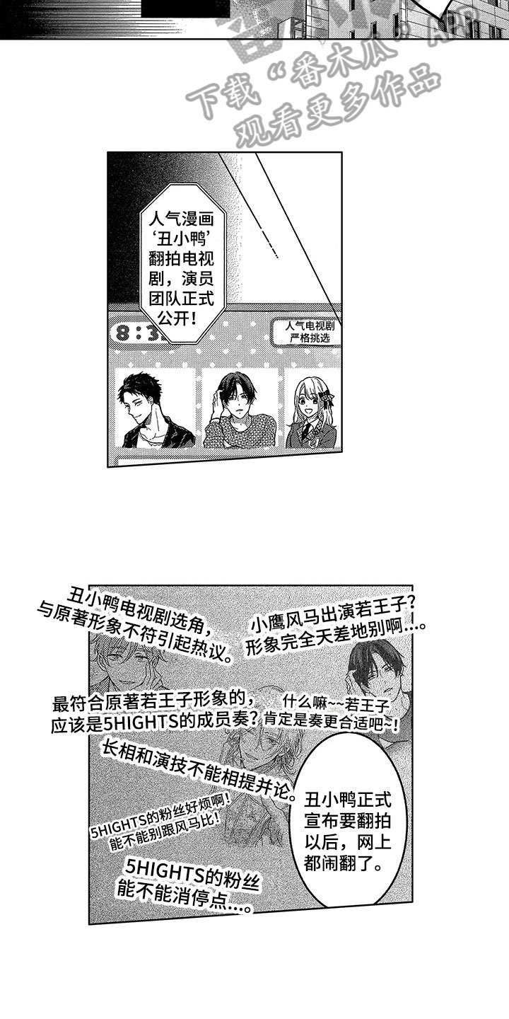 第18章：消气