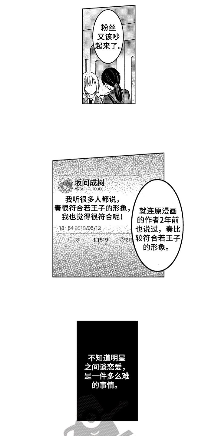 第18章：消气