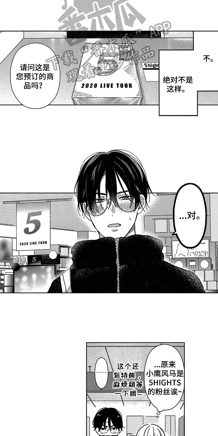 第18章：消气