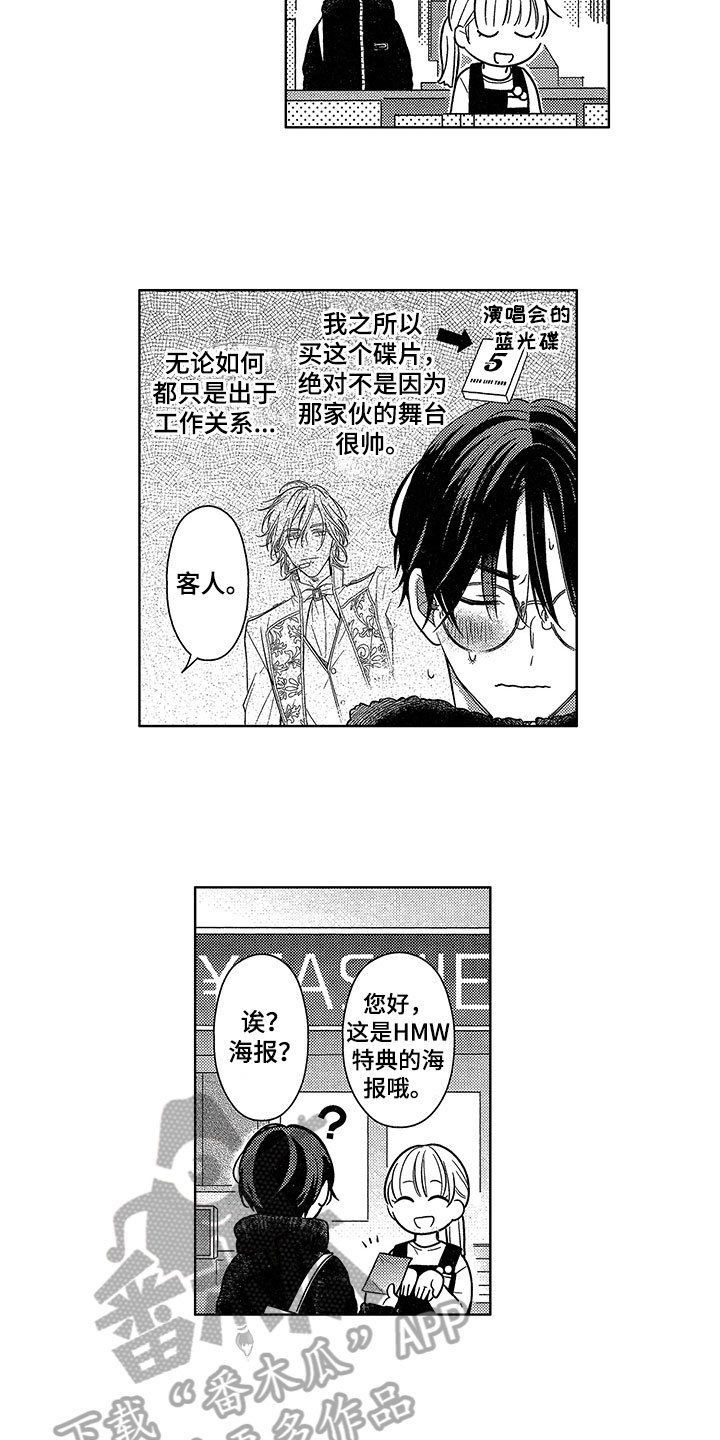 第18章：消气
