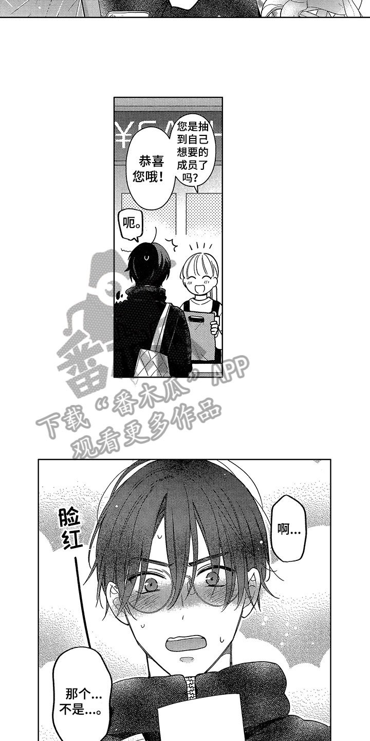 第18章：消气
