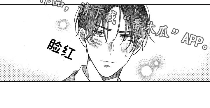 第18章：消气