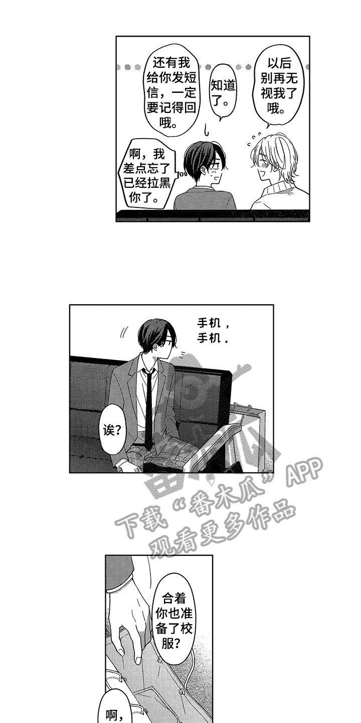 第19章：再说一遍