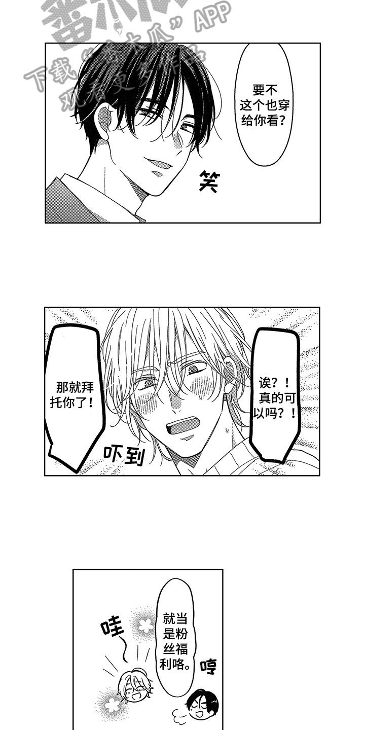 第19章：再说一遍