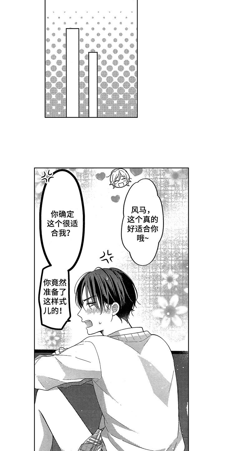 第19章：再说一遍