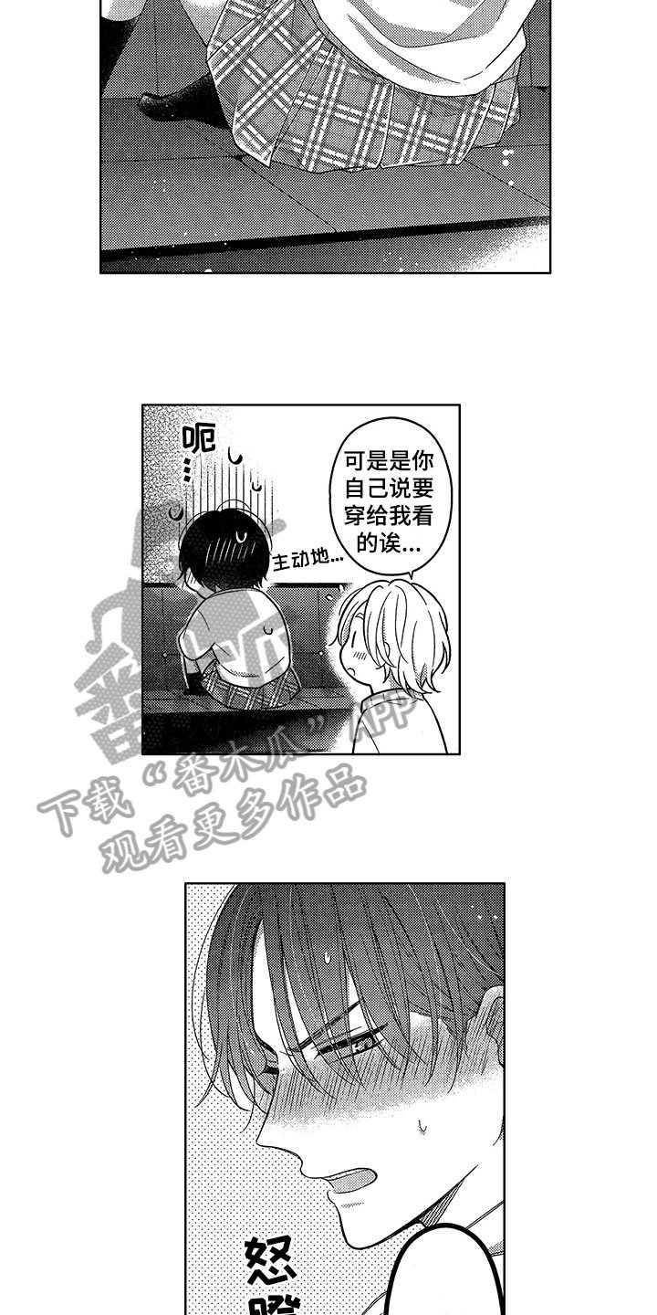 第19章：再说一遍