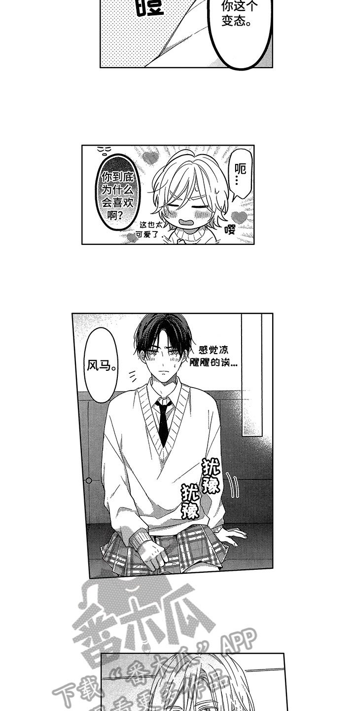 第19章：再说一遍