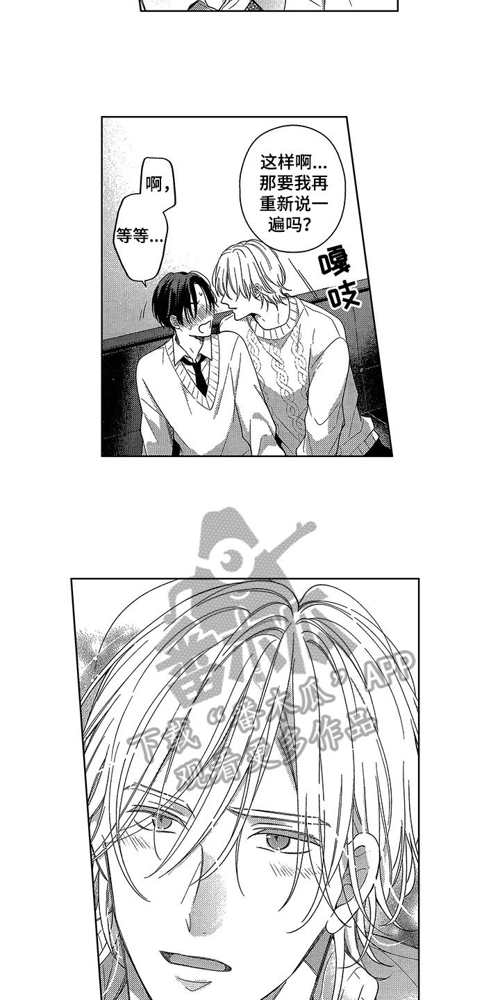 第19章：再说一遍