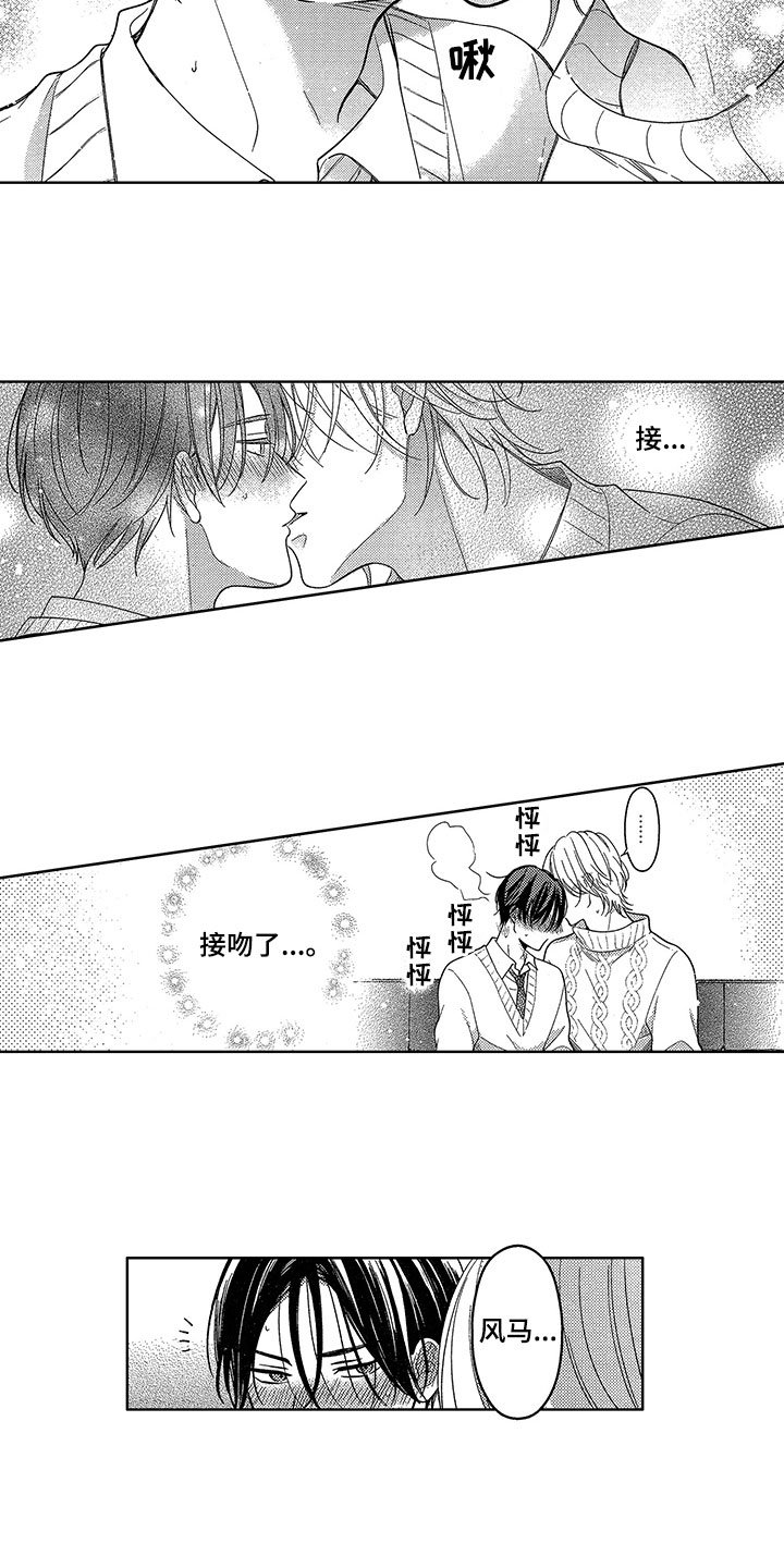 第19章：再说一遍
