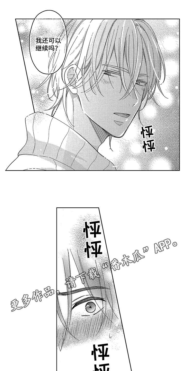 第19章：再说一遍