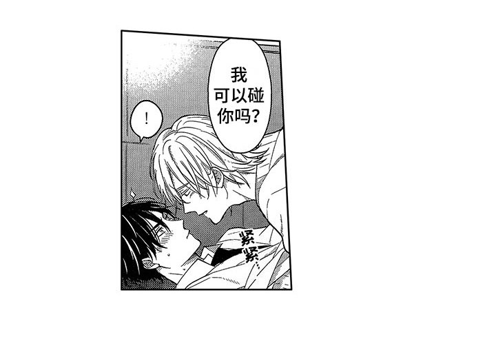 第20章：想法