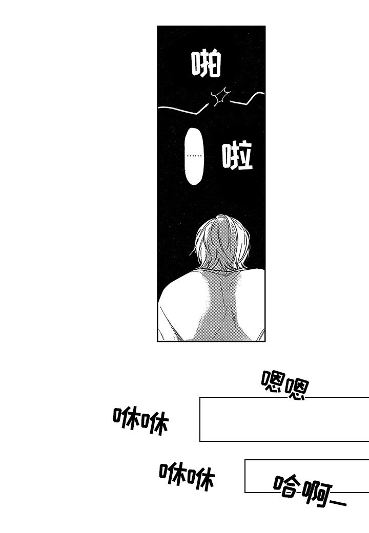 第20章：想法