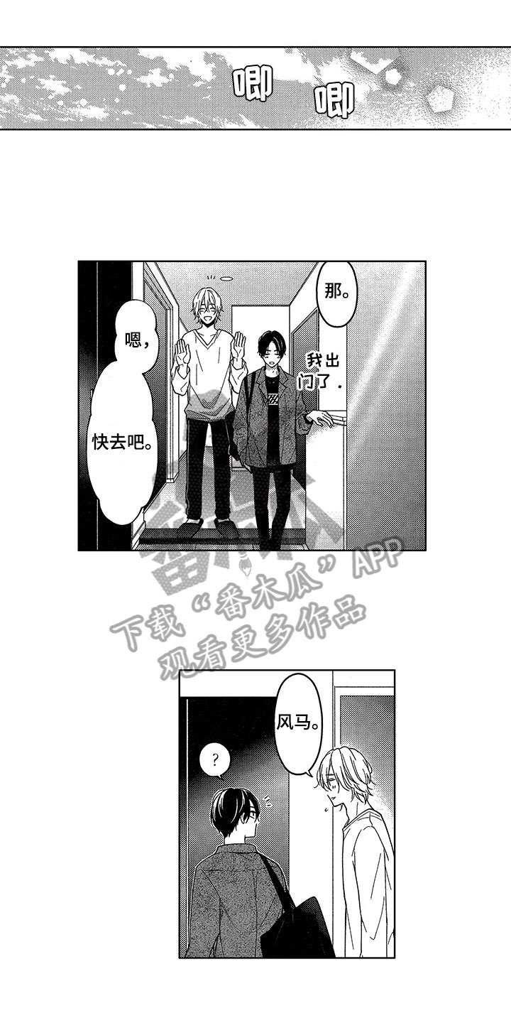 第20章：想法