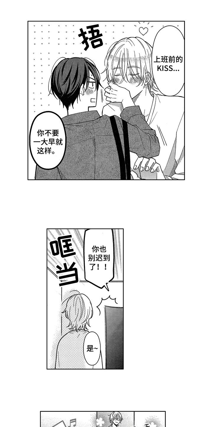 第20章：想法