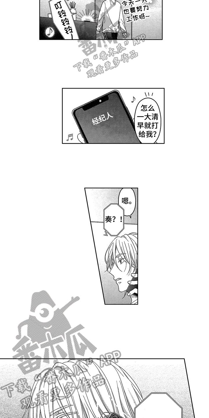 第20章：想法