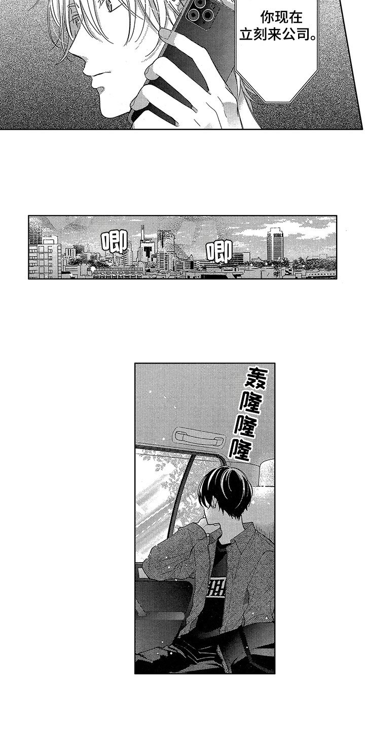 第20章：想法