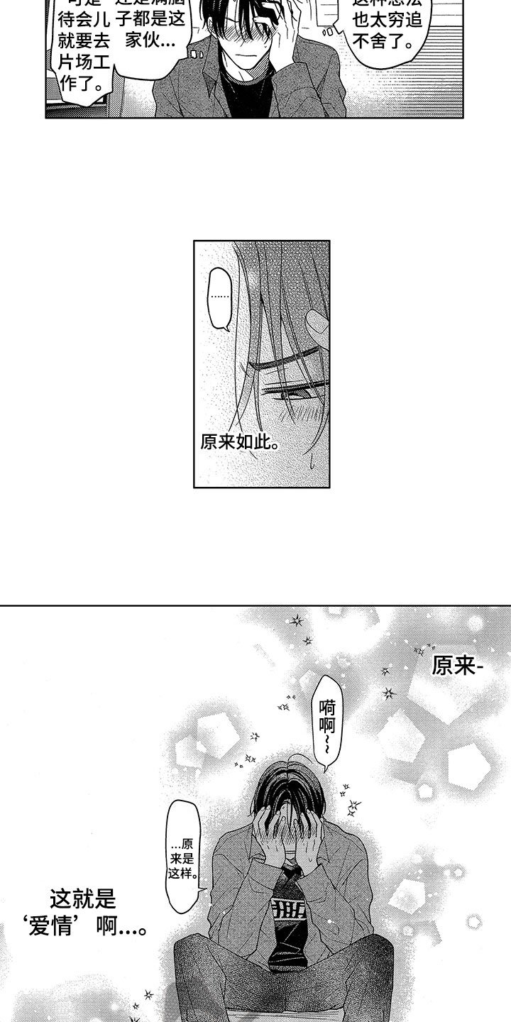 第20章：想法