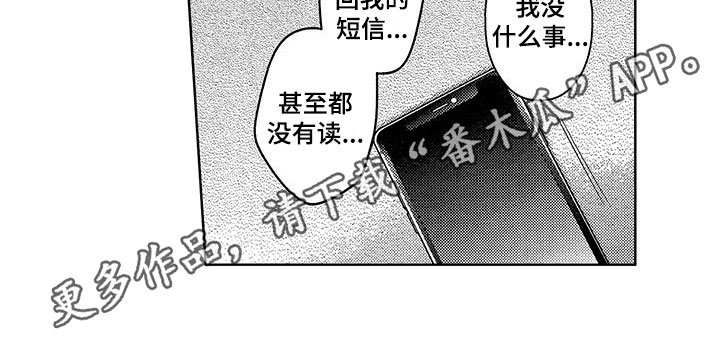第20章：想法