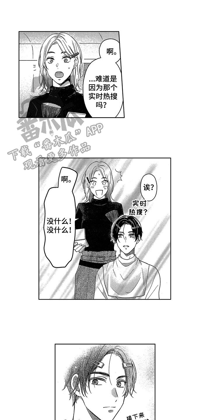 第21章：解决方法