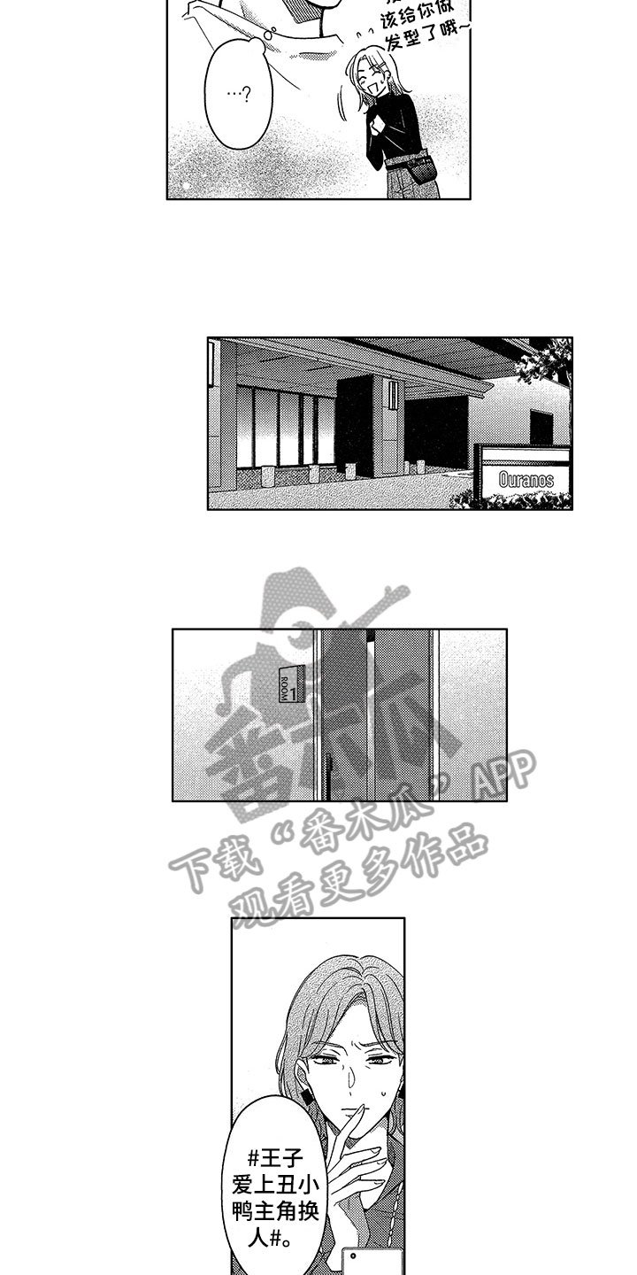 第21章：解决方法