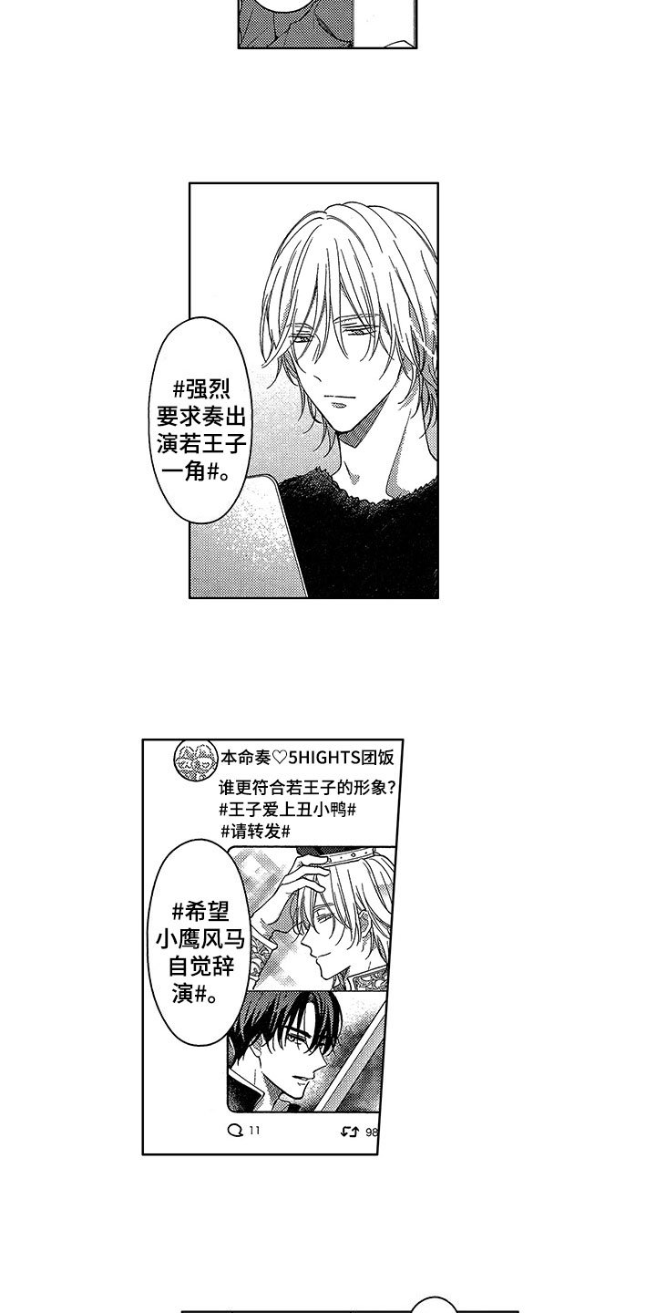 第21章：解决方法