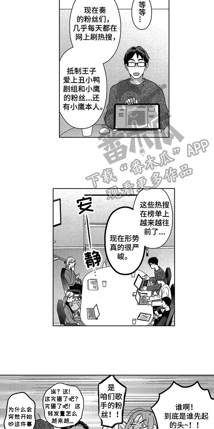 第21章：解决方法