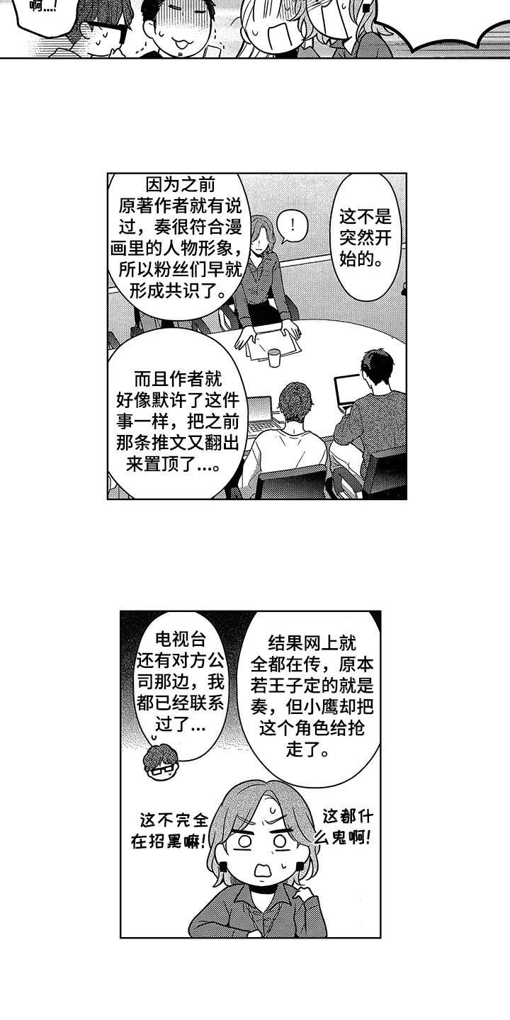 第21章：解决方法