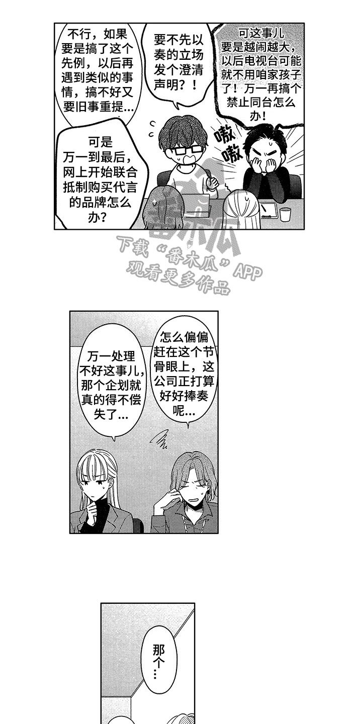 第21章：解决方法
