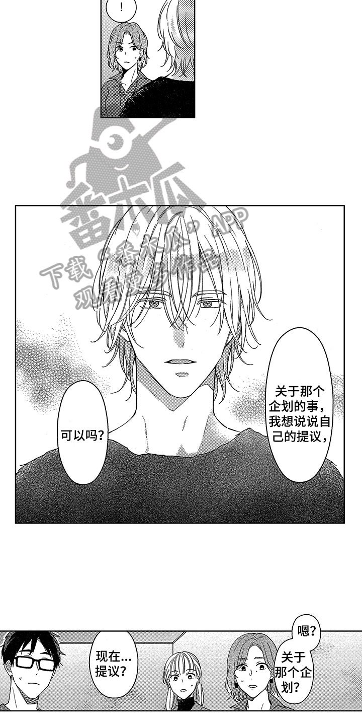 第21章：解决方法